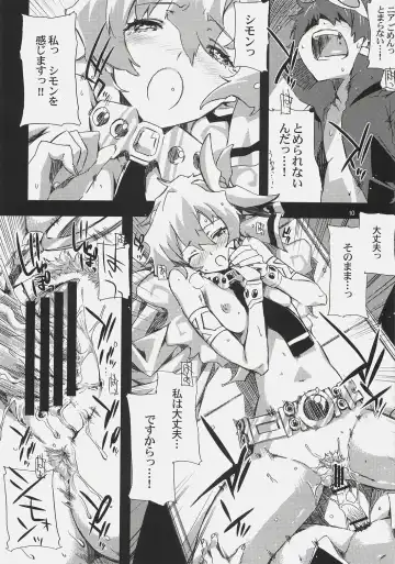 [Ed] Nia-hime no eroi hon -ecchi tte ittai nan desu ka?- Fhentai - Page 9