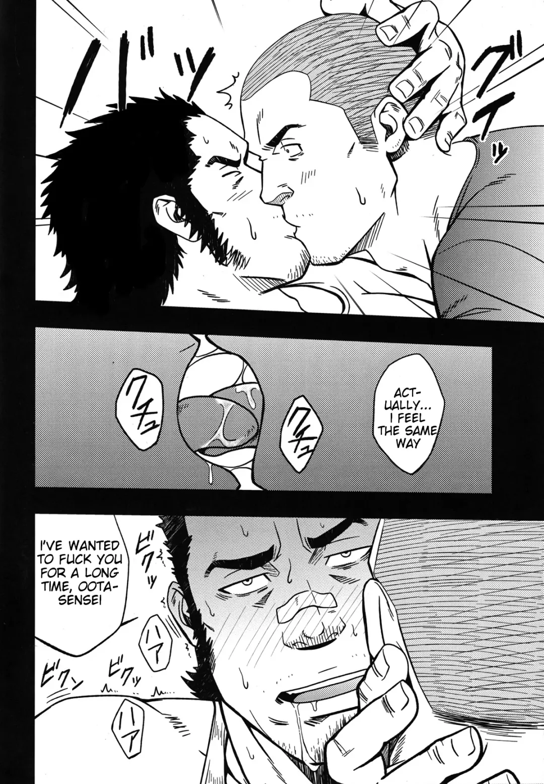 [Mizuki Gai] Mousou to Nawatobi | Delusions and Jump Rope Fhentai - Page 12