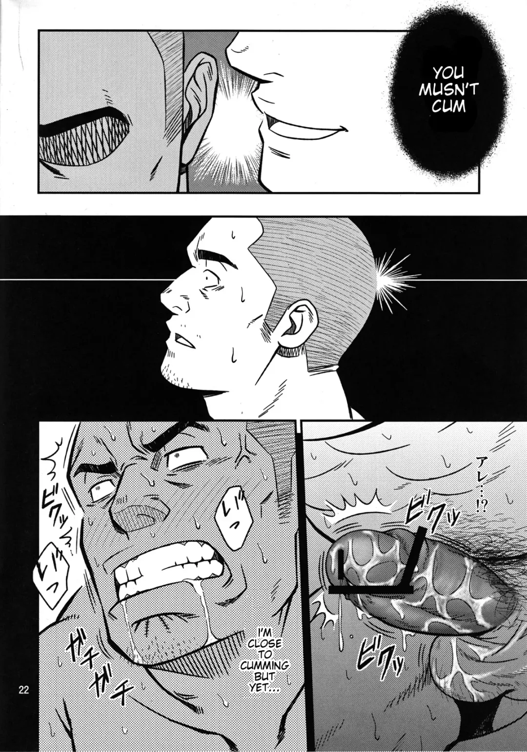 [Mizuki Gai] Mousou to Nawatobi | Delusions and Jump Rope Fhentai - Page 22