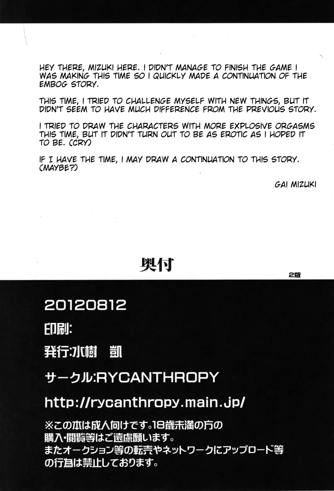 [Mizuki Gai] Mousou to Nawatobi | Delusions and Jump Rope Fhentai - Page 30