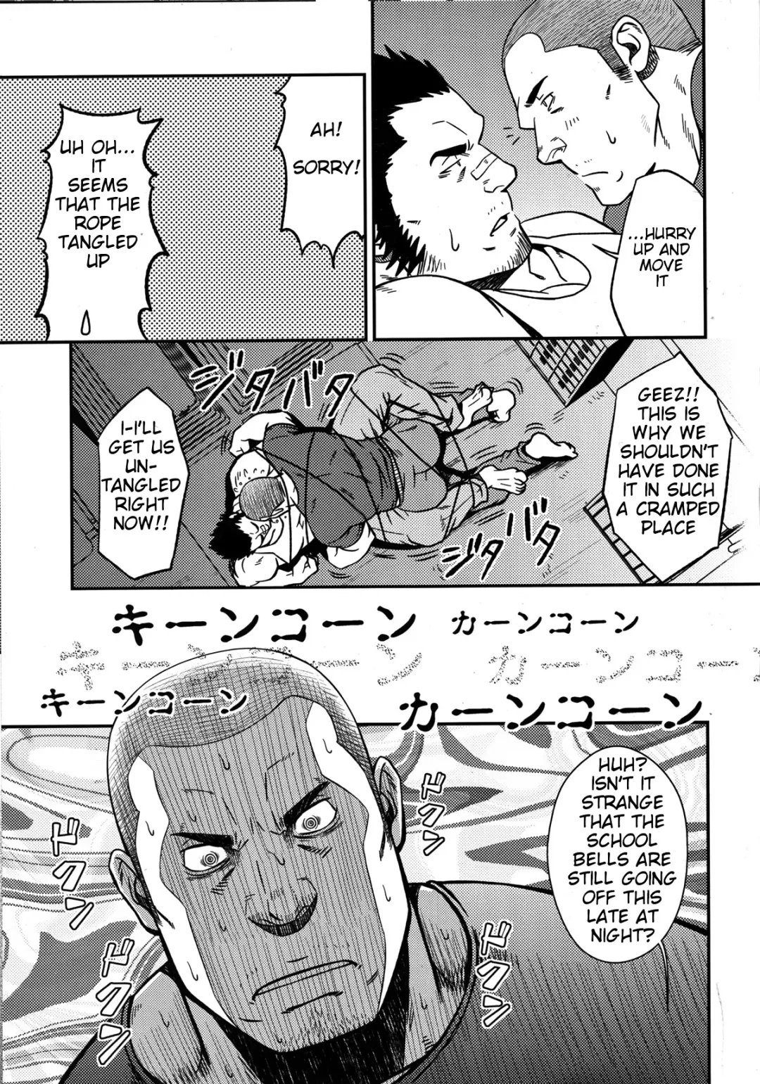 [Mizuki Gai] Mousou to Nawatobi | Delusions and Jump Rope Fhentai - Page 9