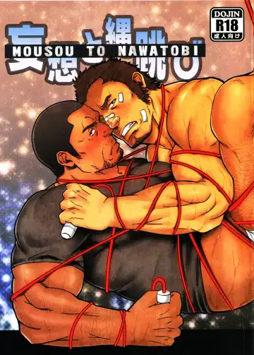 Read [Mizuki Gai] Mousou to Nawatobi | Delusions and Jump Rope - Fhentai