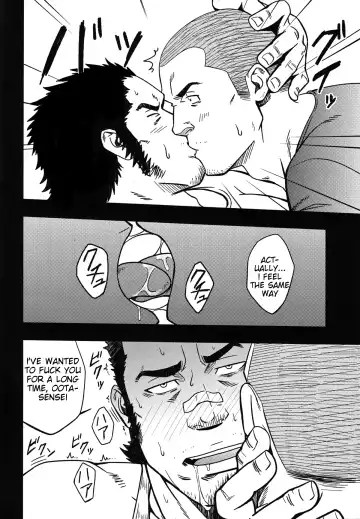 [Mizuki Gai] Mousou to Nawatobi | Delusions and Jump Rope Fhentai - Page 12