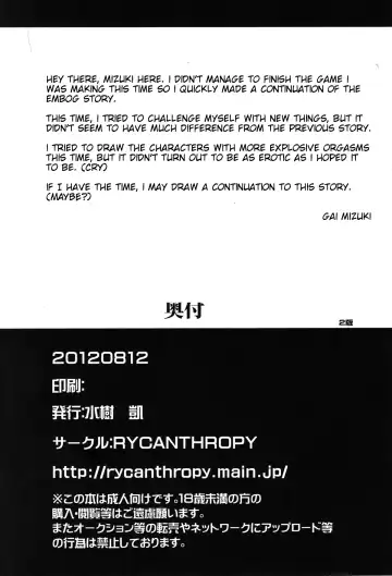 [Mizuki Gai] Mousou to Nawatobi | Delusions and Jump Rope Fhentai - Page 30