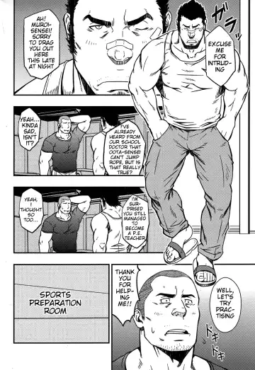 [Mizuki Gai] Mousou to Nawatobi | Delusions and Jump Rope Fhentai - Page 6