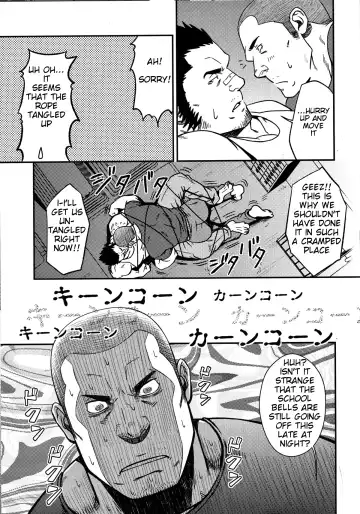 [Mizuki Gai] Mousou to Nawatobi | Delusions and Jump Rope Fhentai - Page 9