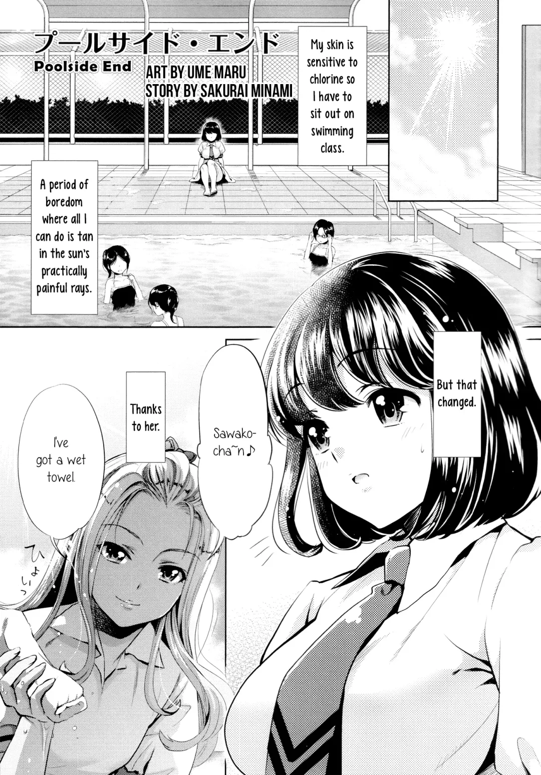 [Sakurai Minami - Umemaru] Poolside End Fhentai - Page 1