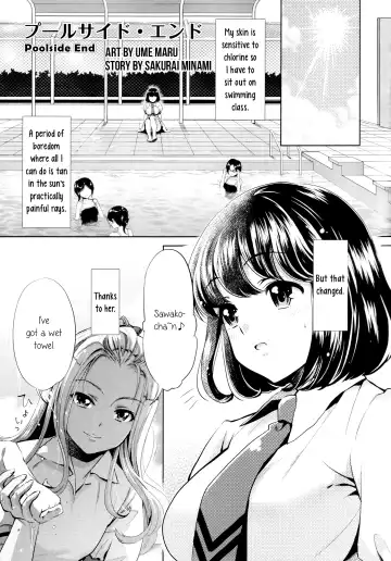 Read [Sakurai Minami - Umemaru] Poolside End - Fhentai