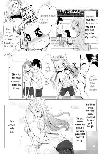 [Sakurai Minami - Umemaru] Poolside End Fhentai - Page 7