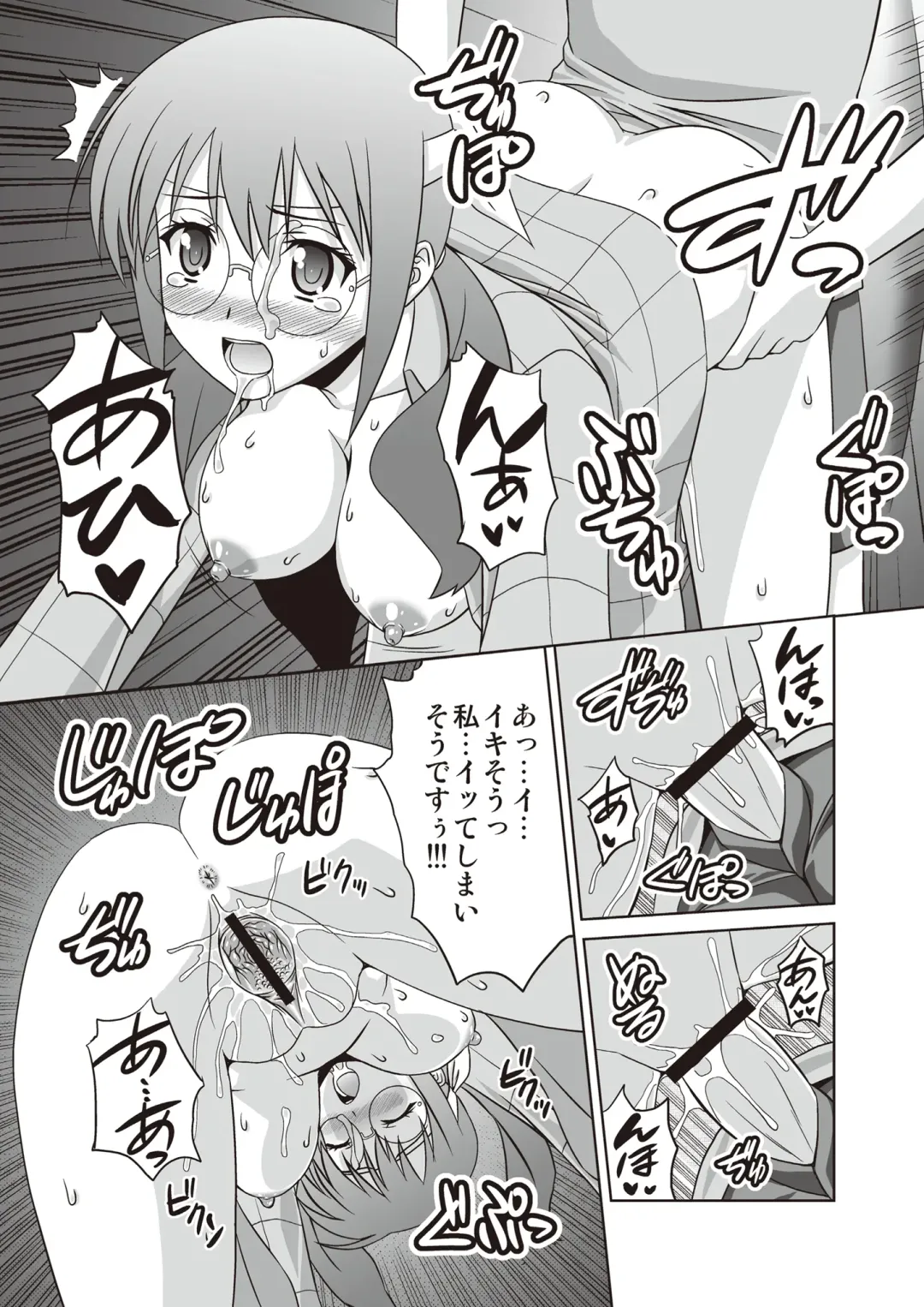 [Fukunaga Yukito - Kakitsubata Tsukune - Mikokuno Homare] Ore no Imouto ga Nani wo Shita Fhentai - Page 19
