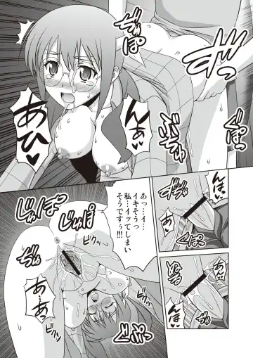 [Fukunaga Yukito - Kakitsubata Tsukune - Mikokuno Homare] Ore no Imouto ga Nani wo Shita Fhentai - Page 19