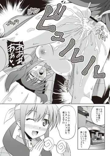 [Fukunaga Yukito - Kakitsubata Tsukune - Mikokuno Homare] Ore no Imouto ga Nani wo Shita Fhentai - Page 20