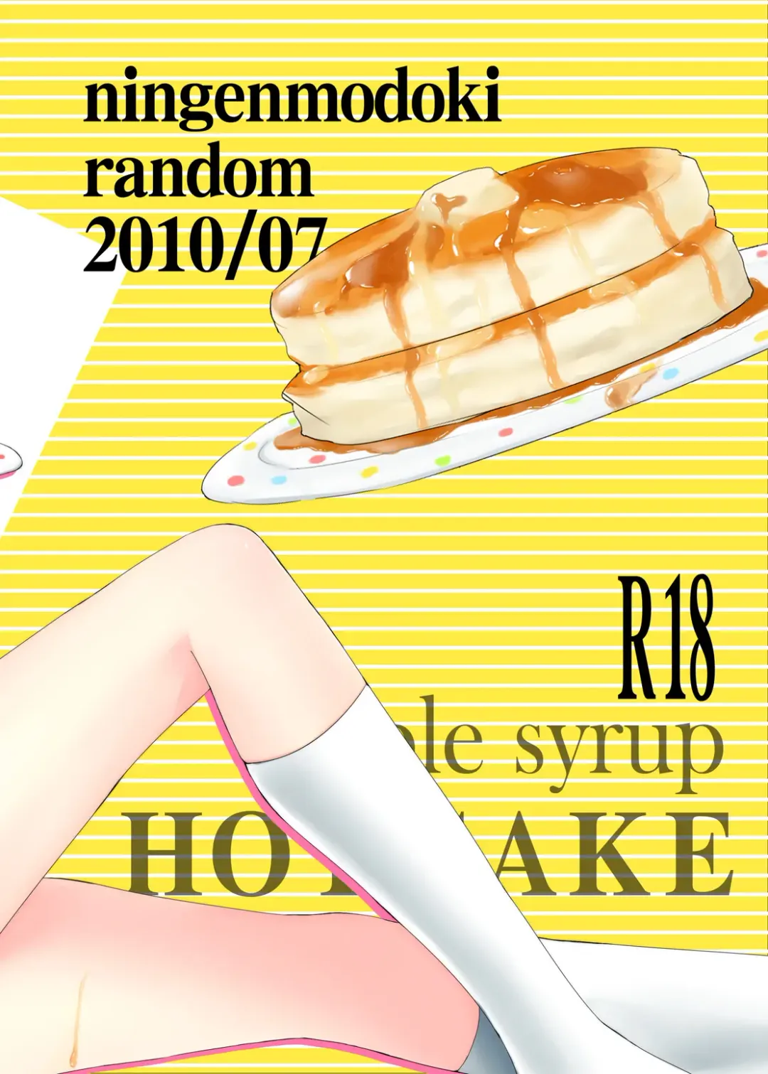 [Random] Eroplus Manaka Fhentai - Page 25