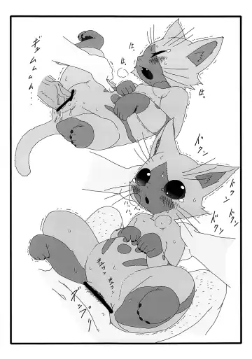 [Amakuchi - Nakagami Takashi] Yoru no Otomo ni Airou o. Fhentai - Page 12