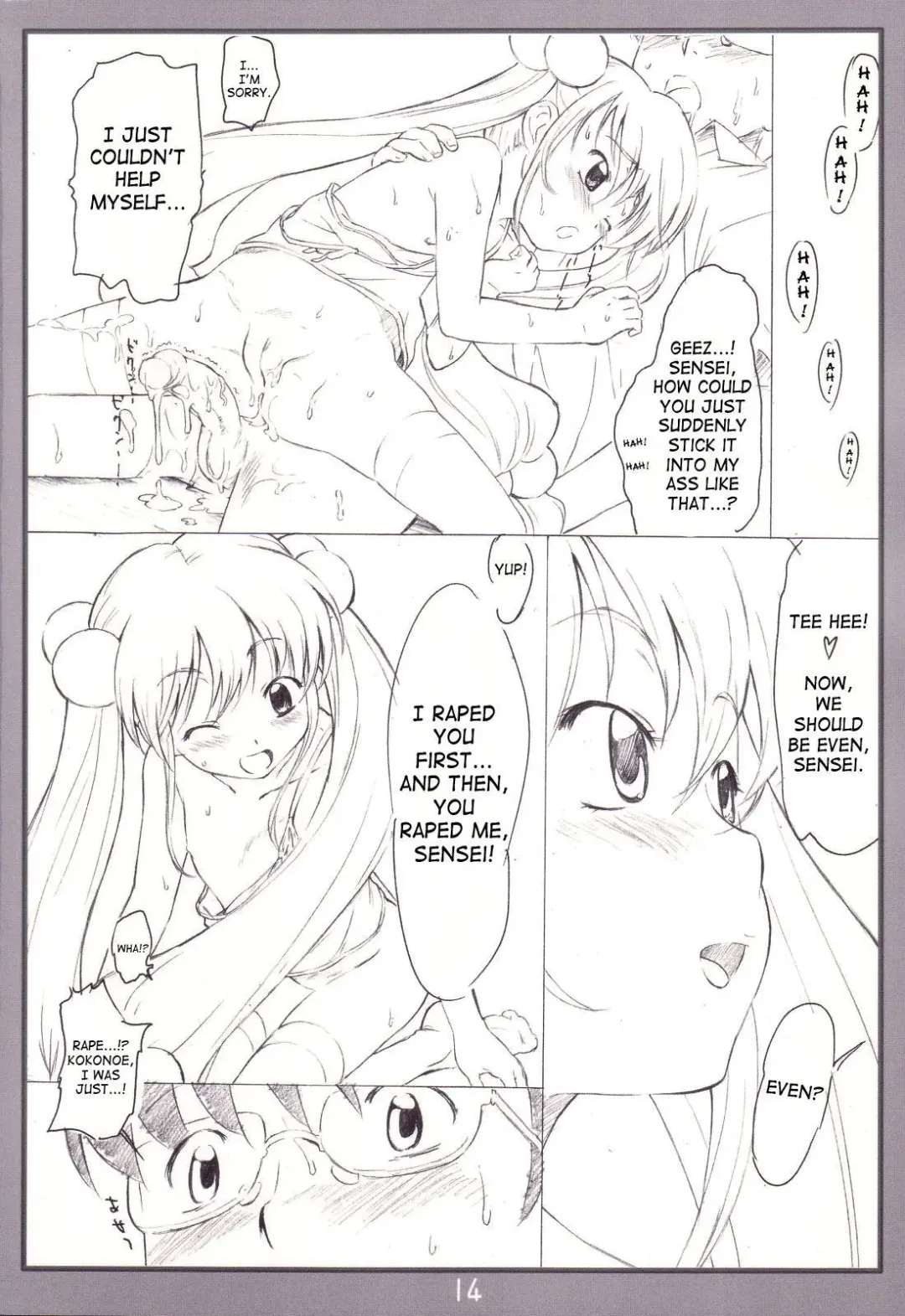 [Makinon Tm] Koakuma no jikan (decensored) Fhentai - Page 13