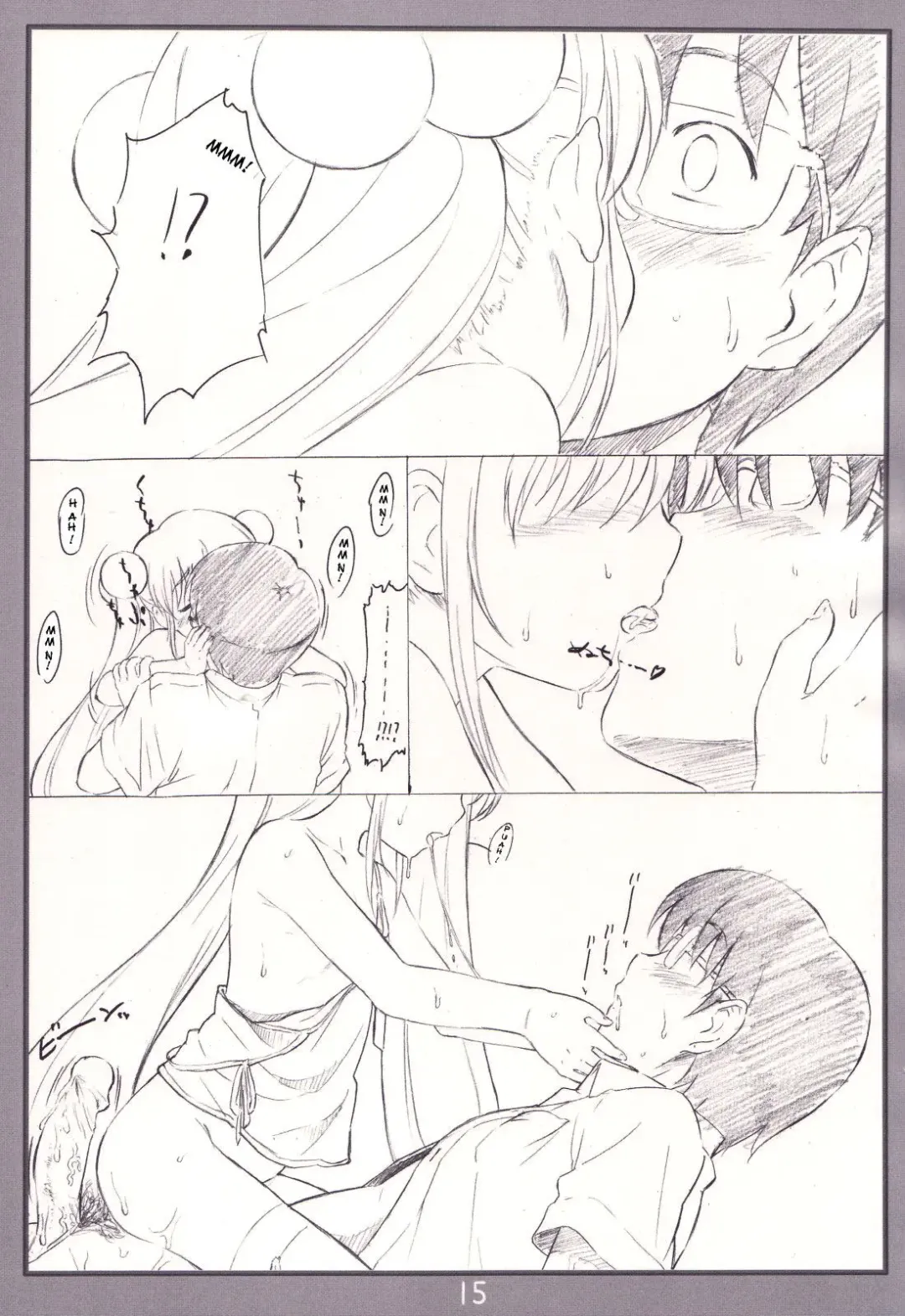 [Makinon Tm] Koakuma no jikan (decensored) Fhentai - Page 14