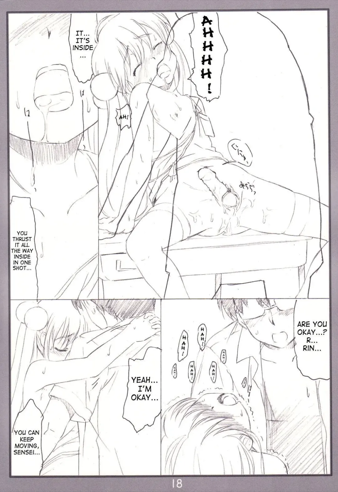 [Makinon Tm] Koakuma no jikan (decensored) Fhentai - Page 17