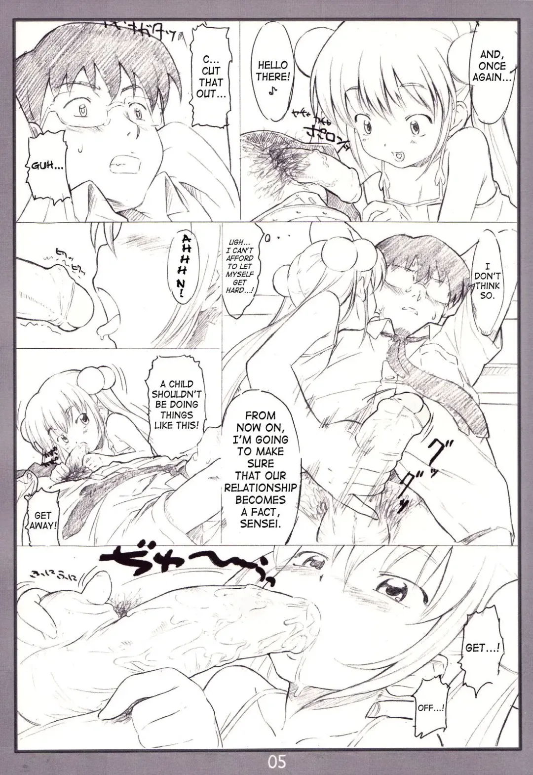 [Makinon Tm] Koakuma no jikan (decensored) Fhentai - Page 4