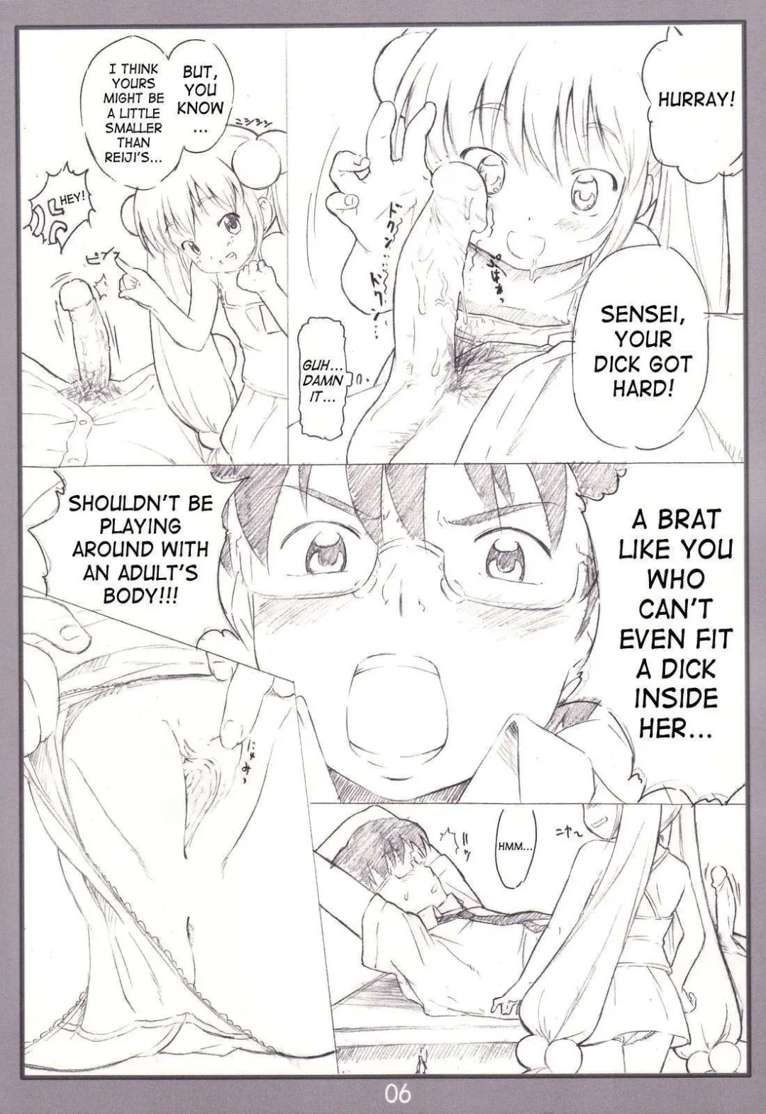[Makinon Tm] Koakuma no jikan (decensored) Fhentai - Page 5