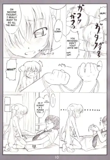 [Makinon Tm] Koakuma no jikan (decensored) Fhentai - Page 9