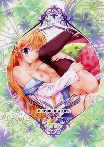 [Arino Hiroshi] Mousou Theater 43 Fhentai - Page 26