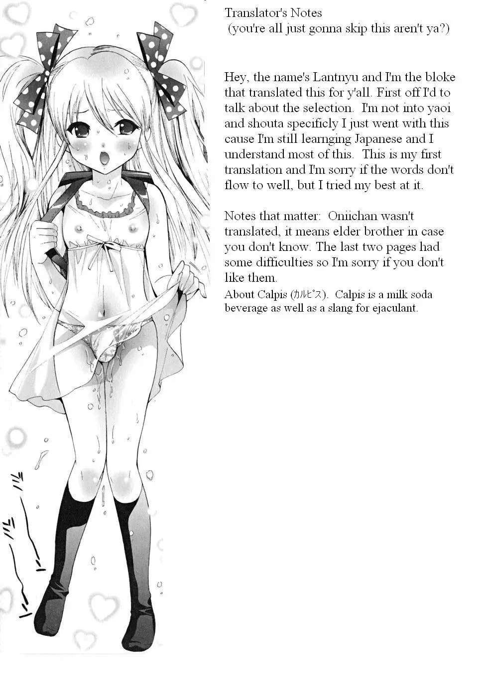 [Mizukami Ranmaru] Calpis Gokko Fhentai - Page 1