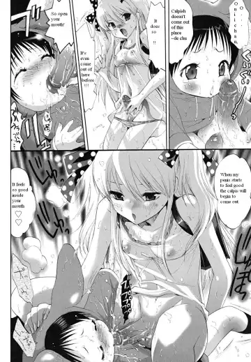 [Mizukami Ranmaru] Calpis Gokko Fhentai - Page 5