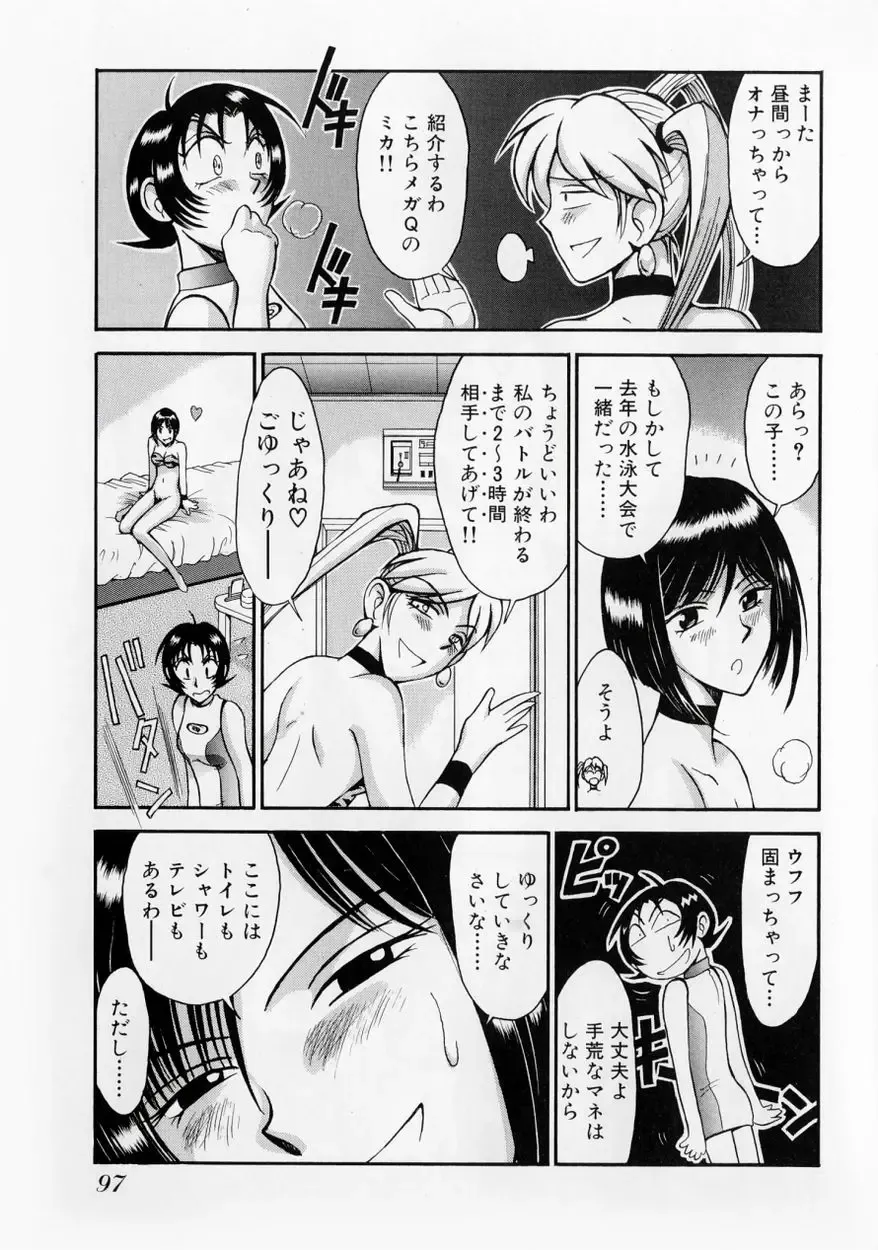 [Miyaji Kaneyuki] Race Queen MIKA 2 Fhentai - Page 102