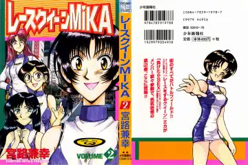Read [Miyaji Kaneyuki] Race Queen MIKA 2 - Fhentai