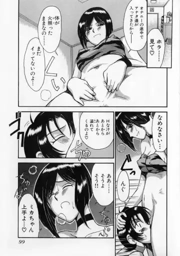 [Miyaji Kaneyuki] Race Queen MIKA 2 Fhentai - Page 104