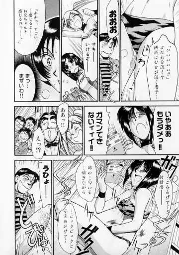 [Miyaji Kaneyuki] Race Queen MIKA 2 Fhentai - Page 125