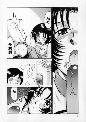 [Miyaji Kaneyuki] Race Queen MIKA 2 Fhentai - Page 13