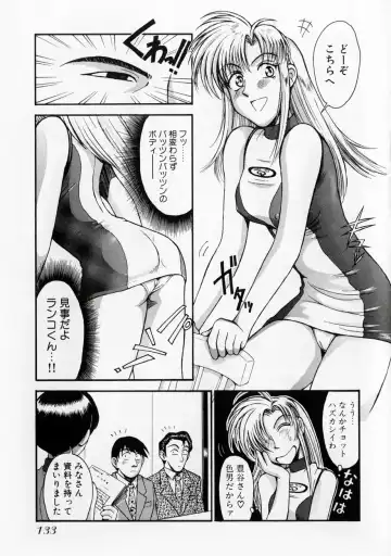 [Miyaji Kaneyuki] Race Queen MIKA 2 Fhentai - Page 138