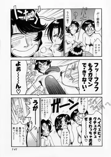 [Miyaji Kaneyuki] Race Queen MIKA 2 Fhentai - Page 146