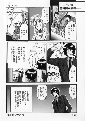 [Miyaji Kaneyuki] Race Queen MIKA 2 Fhentai - Page 151