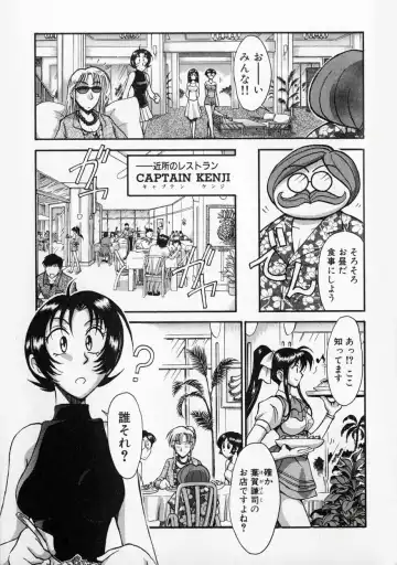 [Miyaji Kaneyuki] Race Queen MIKA 2 Fhentai - Page 176