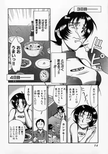 [Miyaji Kaneyuki] Race Queen MIKA 2 Fhentai - Page 19