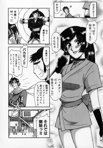 [Miyaji Kaneyuki] Race Queen MIKA 2 Fhentai - Page 35