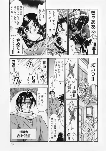 [Miyaji Kaneyuki] Race Queen MIKA 2 Fhentai - Page 38