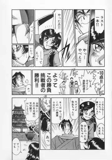 [Miyaji Kaneyuki] Race Queen MIKA 2 Fhentai - Page 40