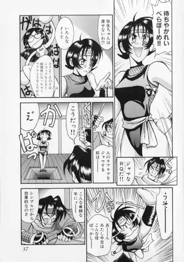 [Miyaji Kaneyuki] Race Queen MIKA 2 Fhentai - Page 42