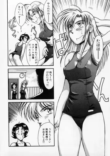 [Miyaji Kaneyuki] Race Queen MIKA 2 Fhentai - Page 71