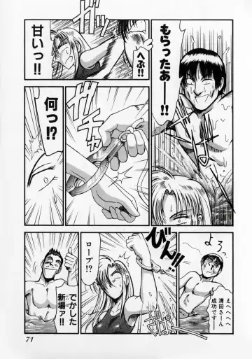 [Miyaji Kaneyuki] Race Queen MIKA 2 Fhentai - Page 76