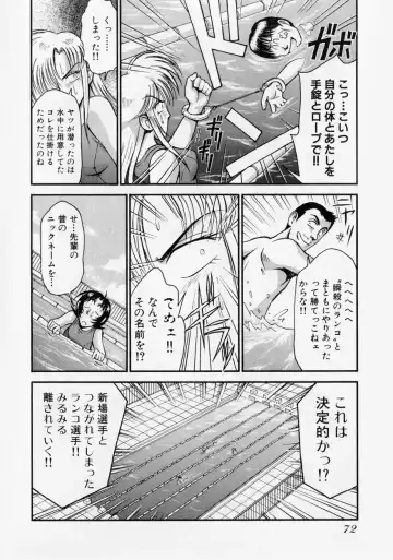 [Miyaji Kaneyuki] Race Queen MIKA 2 Fhentai - Page 77