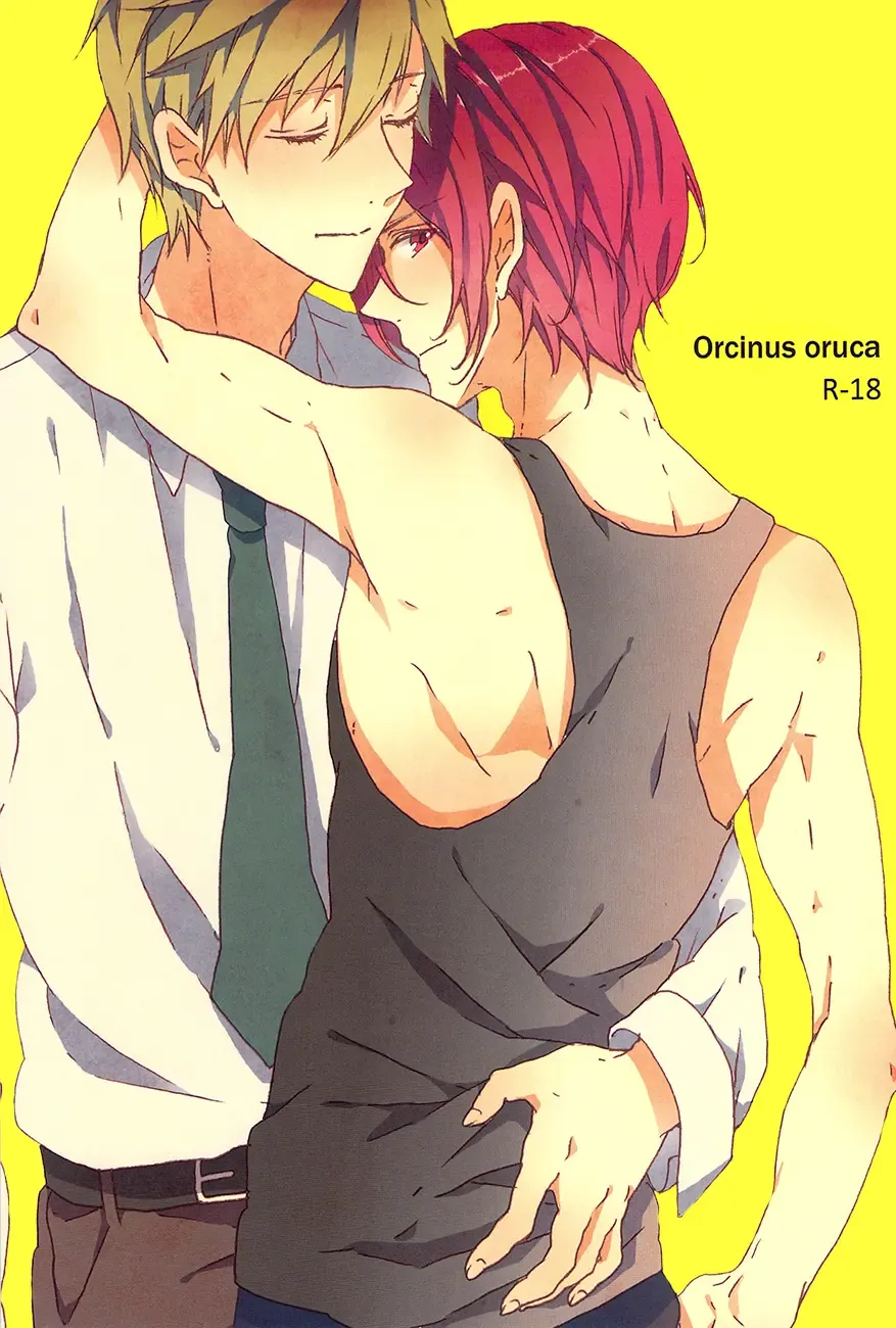 [Fami] Orcinus Oruca Fhentai - Page 1