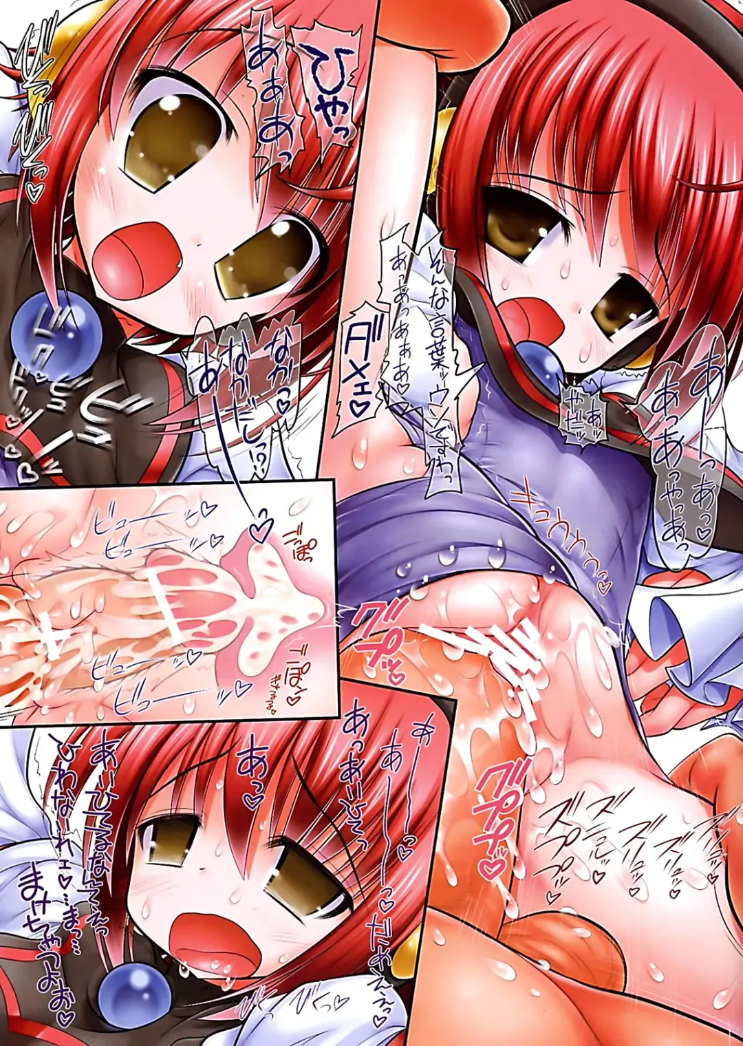 [Raidon] Moetan School! Fhentai - Page 13