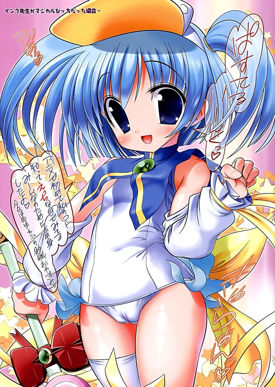 [Raidon] Moetan School! Fhentai - Page 4