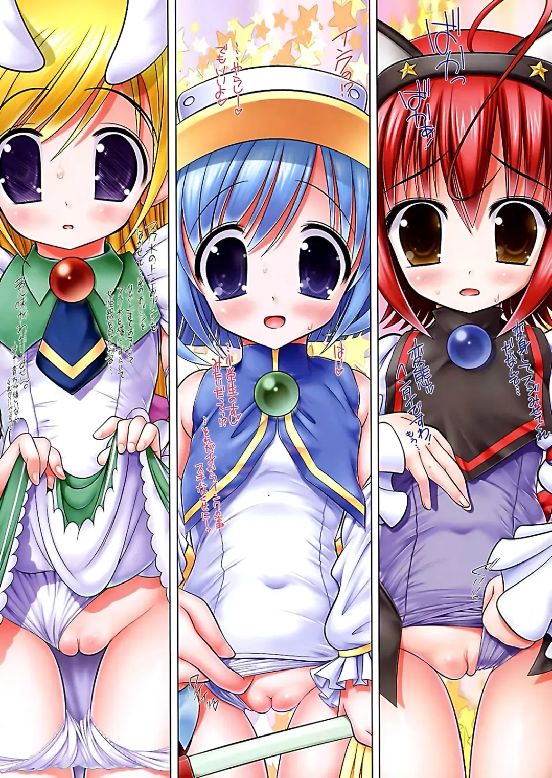 [Raidon] Moetan School! Fhentai - Page 8