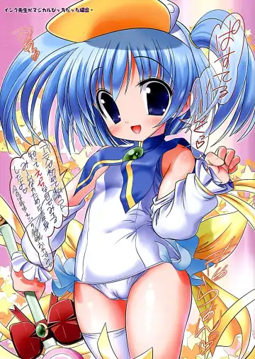 [Raidon] Moetan School! Fhentai - Page 4