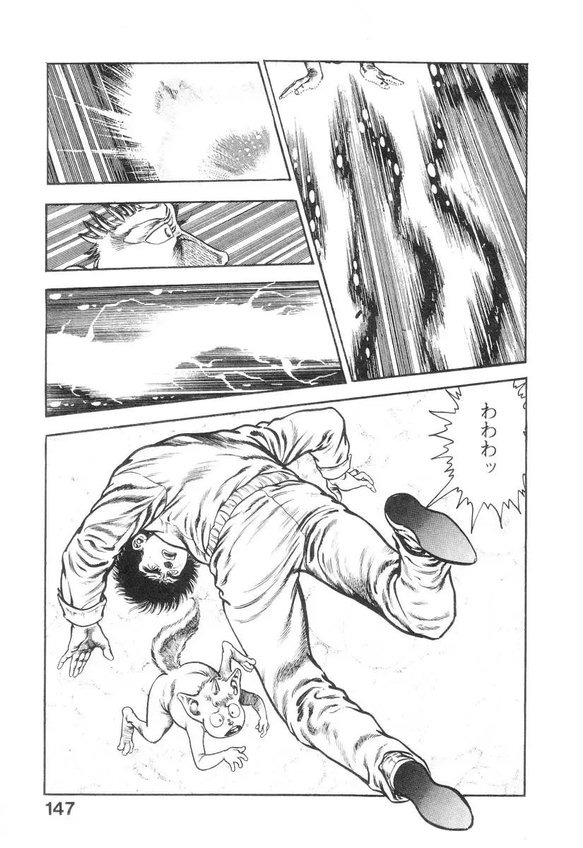 [Maeda Toshio] Majuu Senshi HABU ga Iku 2 Fhentai - Page 149